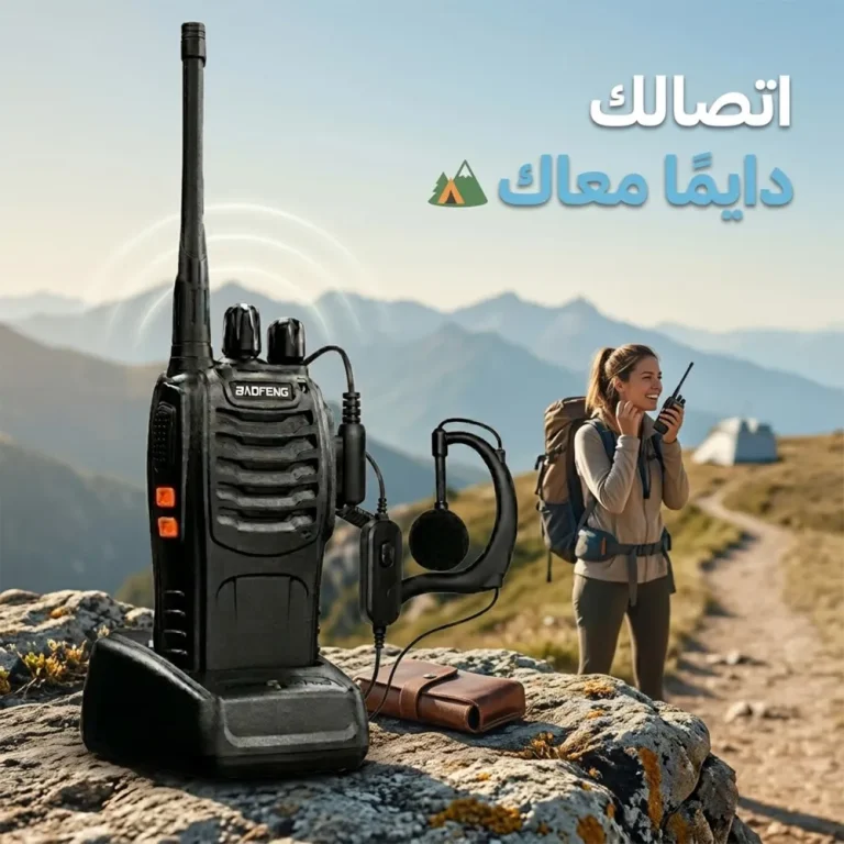 جهاز استقبال وإرسال لاسلكي محمول مع سماعات