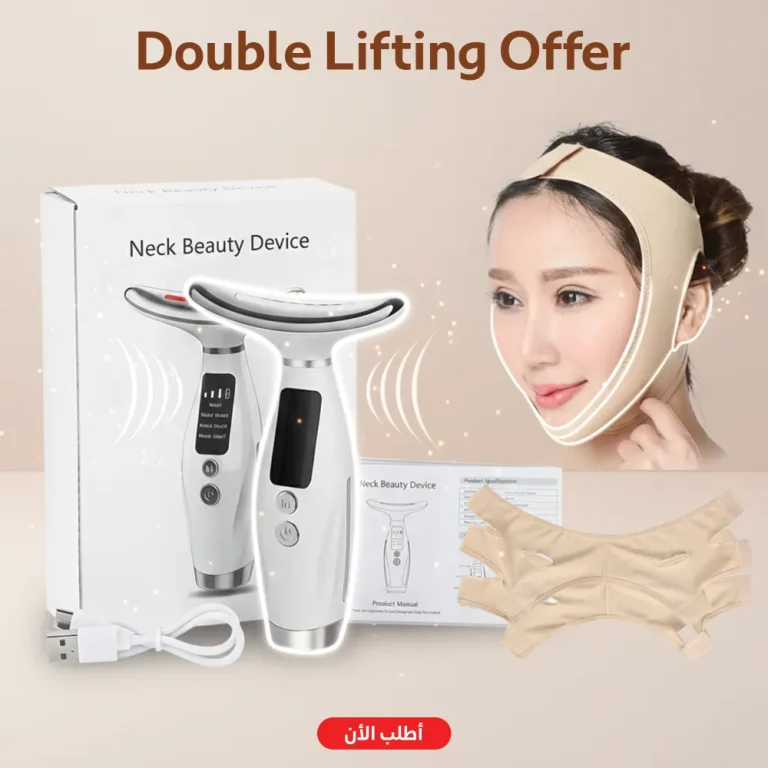 عرض face lifting مع جهاز شد الوجة ومحاربة التجاعيد