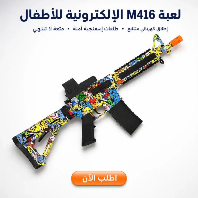 مدفع جيل M416 ألى ويدوي يعمل بالشحن