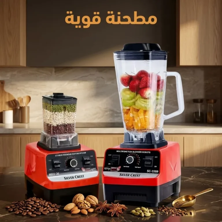عرض 2 قطعة من خلاط Silver Crest مطحنة 4500 وات