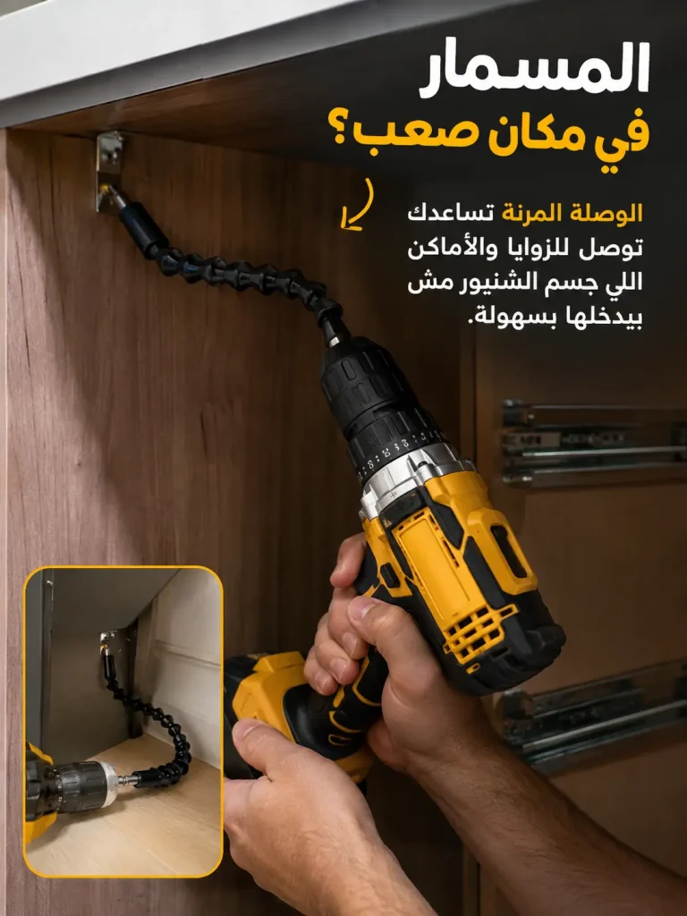 كل العِدّة اللي محتاجها في شنطة واحدة 🔥