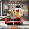 خلاط ومطحنة Silver Crest 2 في 1 — قوة 4500 واط وسعة 2 لتر فعليًا