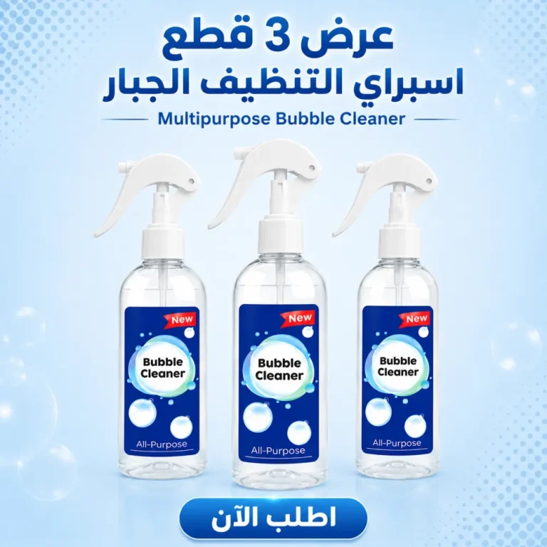 عرض 3 قطع اسبراي التنظيف الجبار Multipurpose Bubble Cleaner