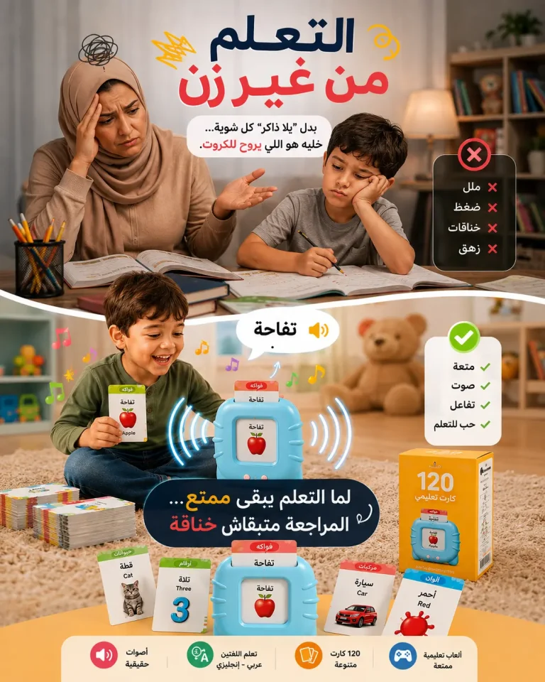 باكيدج العبقري الصغير: ٣ أنشطة تسلي طفلك وتعلمه بعيد عن الشاشات