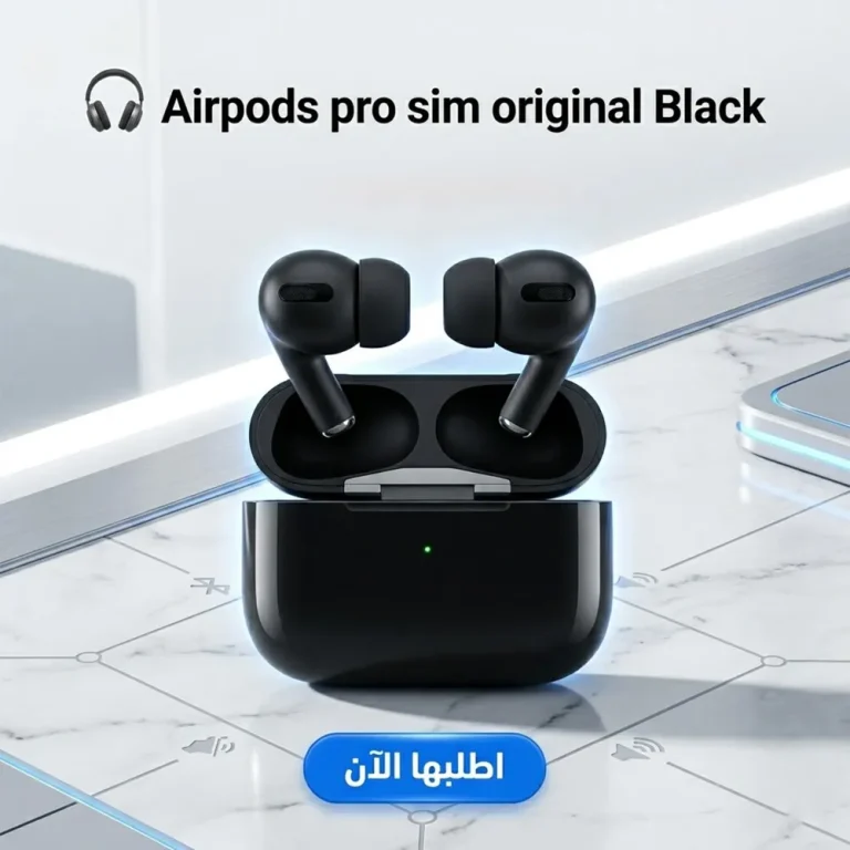سماعة AirPods Pro Sim الأصلية – اسمع كل حاجة بوضوح ومن غير زحمة سلوك