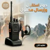جهاز استقبال وإرسال لاسلكي محمول مع سماعات