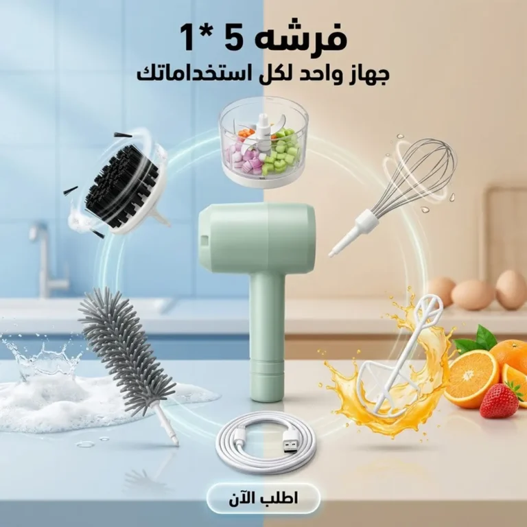 عرض التنضيف الشامل: 3 اسبراي Bubble Cleaner + معجون Pink Stuff + فرشة 5×1
