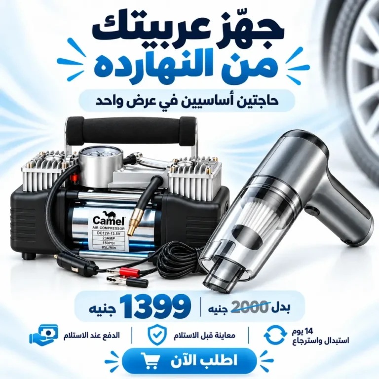 عرض أساسيات العربية