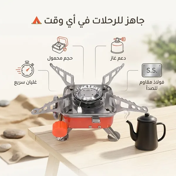 باكدج بوتجاز الرحلات المحمول + مسدس لهب غاز للمعادن والتخييم