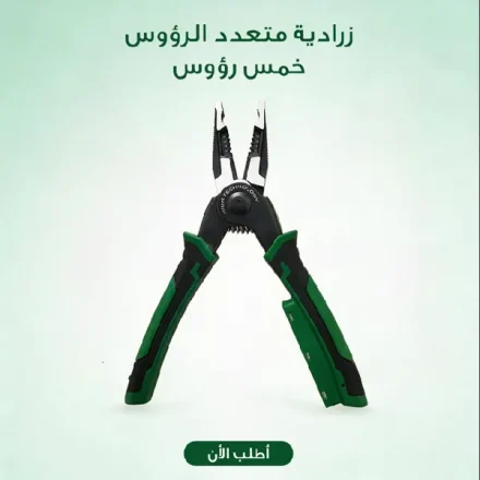 زرادية متعددة برؤوس قابلة للتبديل لكل شغل بيتك بإيد واحدة
